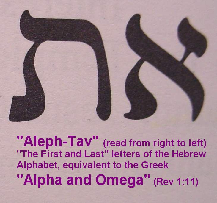 Aleph-Tav, first and last letters of the Hebrew alphabet.